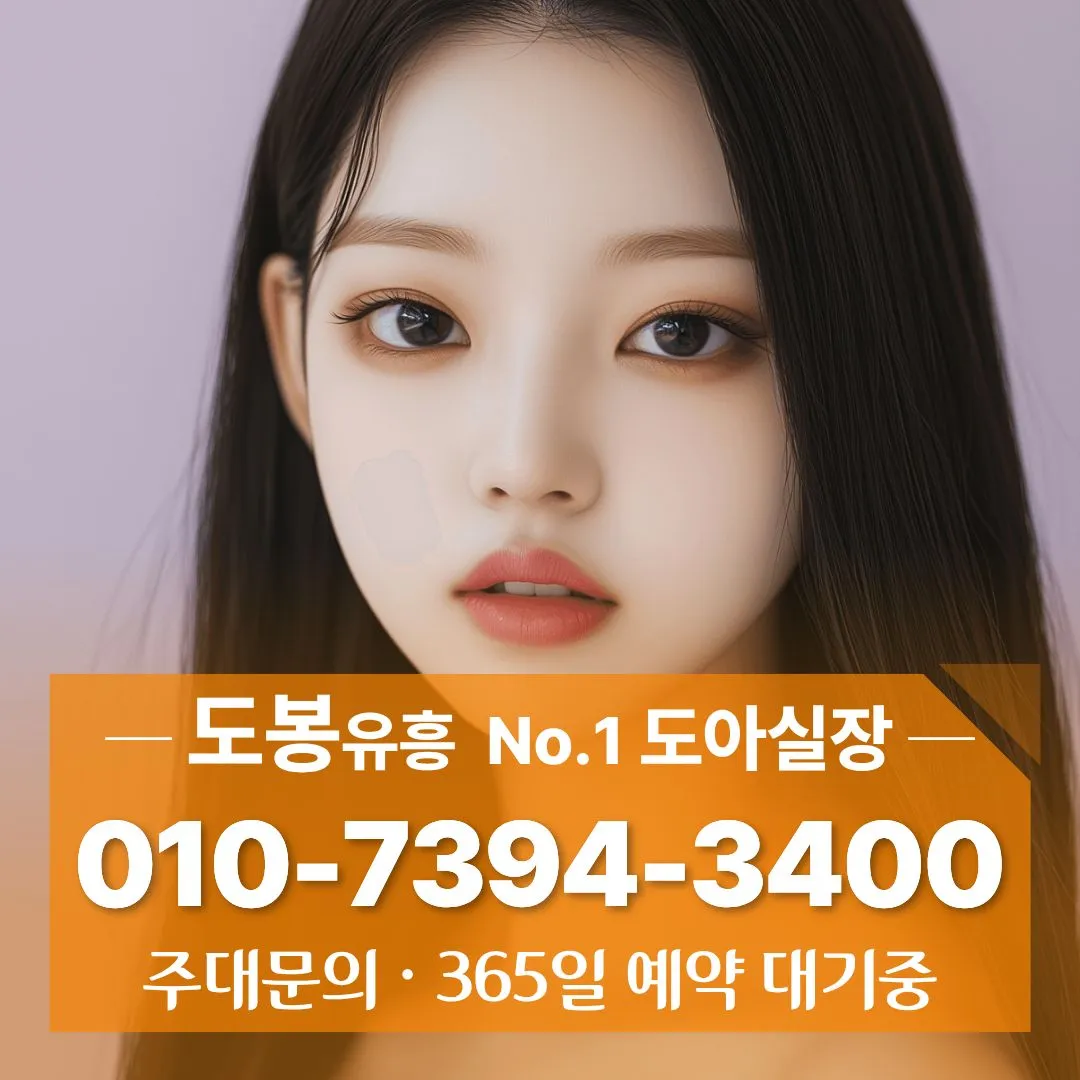 창동퍼블릭