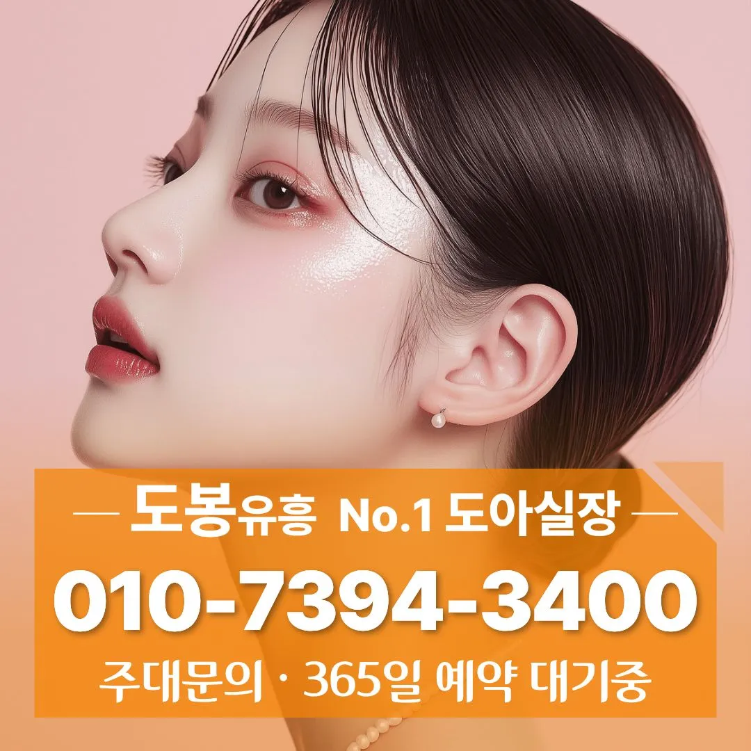 창동하이퍼블릭