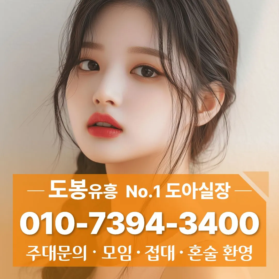창동하이퍼블릭