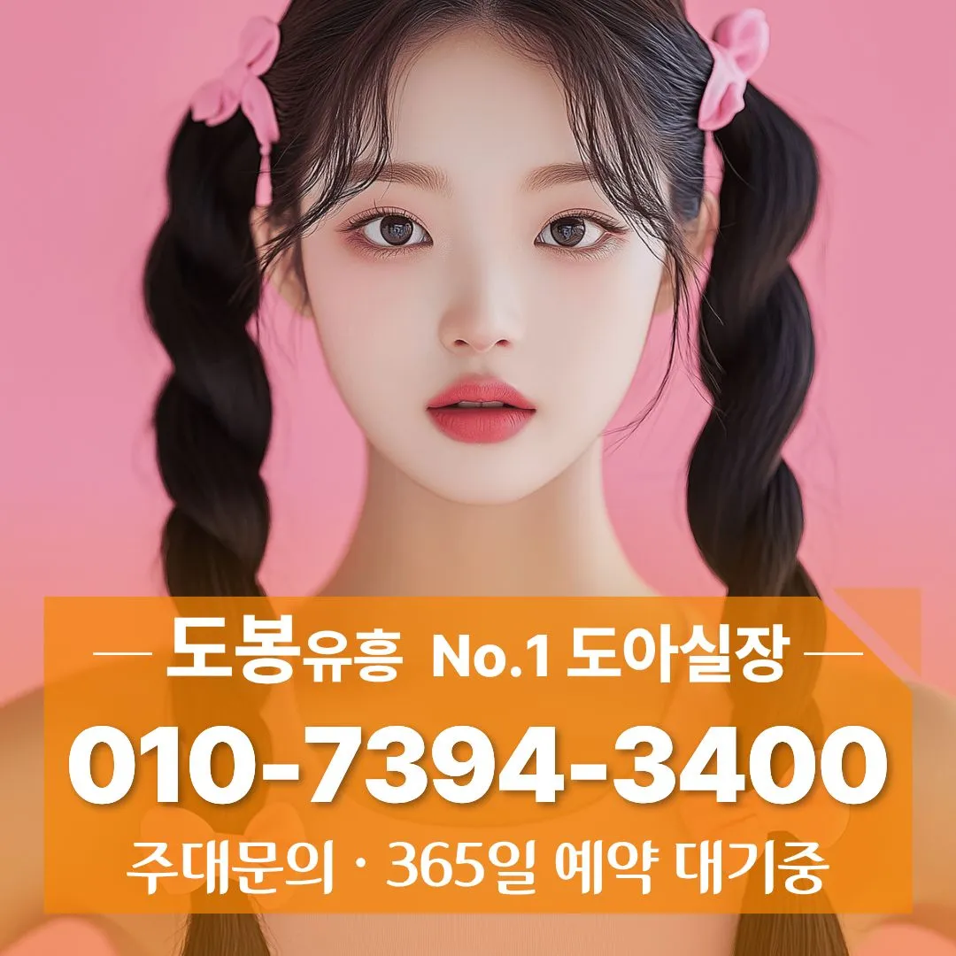 창동가라오케