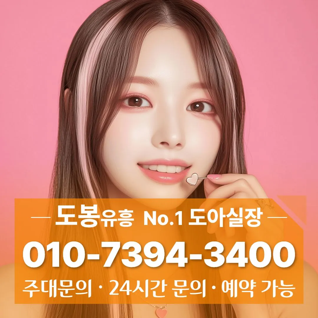 창동쓰리노