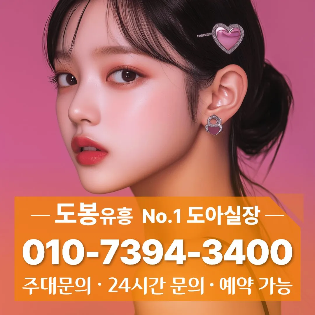 창동풀싸롱