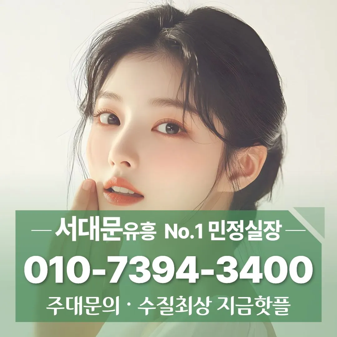 서대문쓰리노