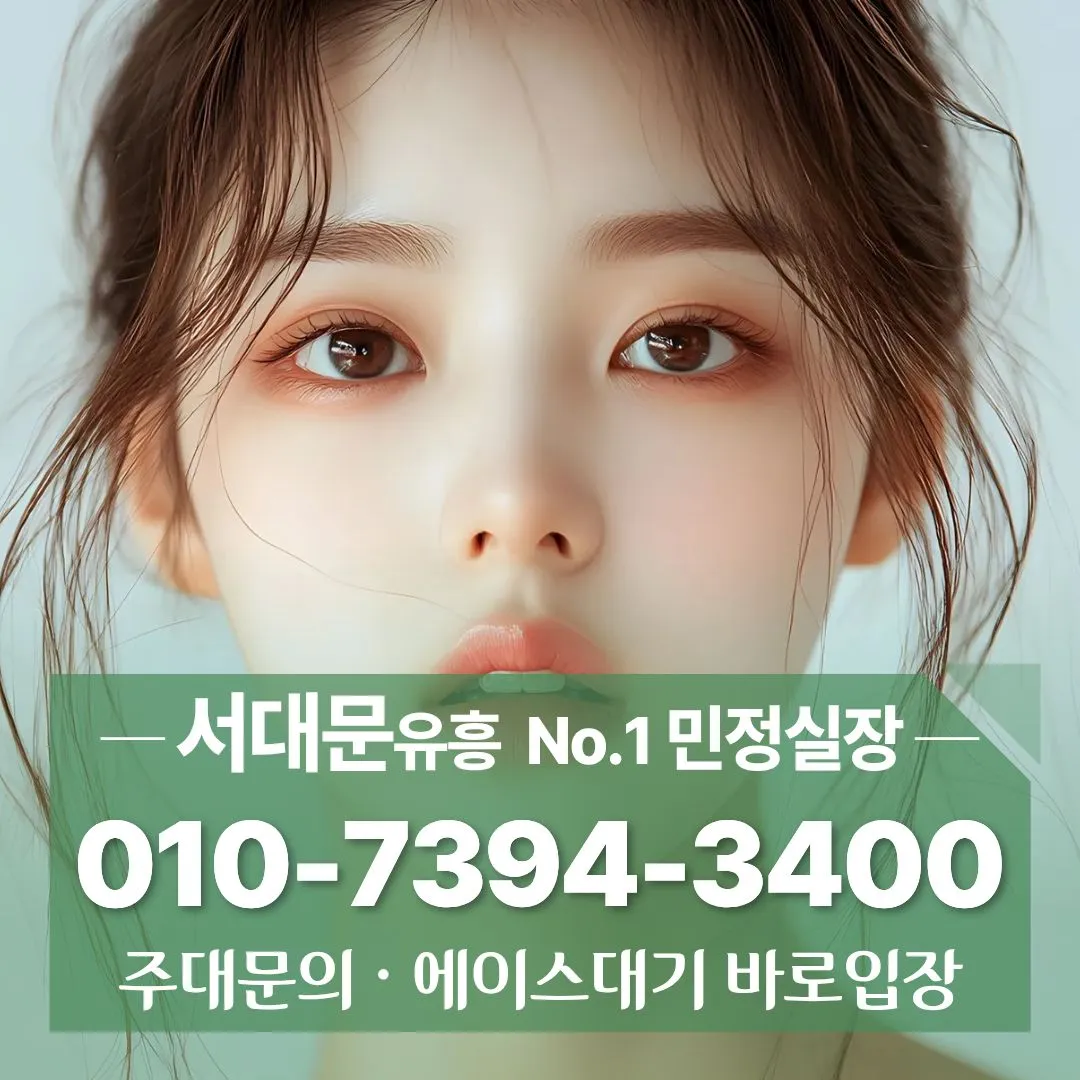 서대문셔츠룸