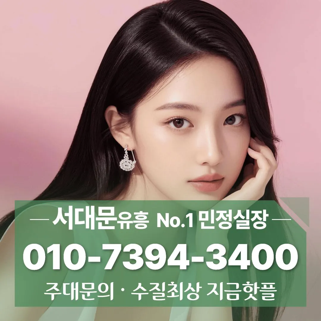 서대문쓰리노