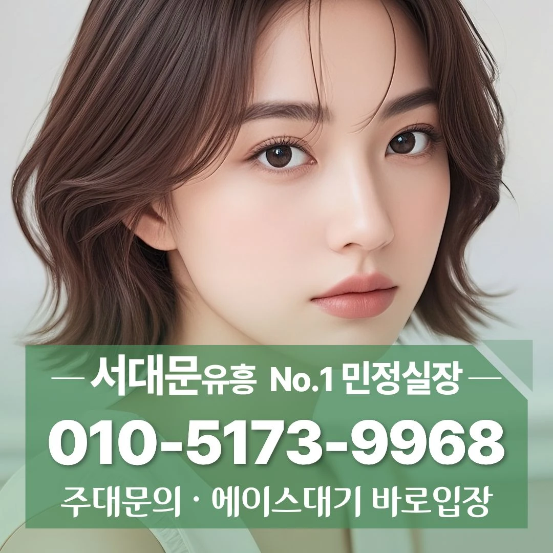 서대문셔츠룸