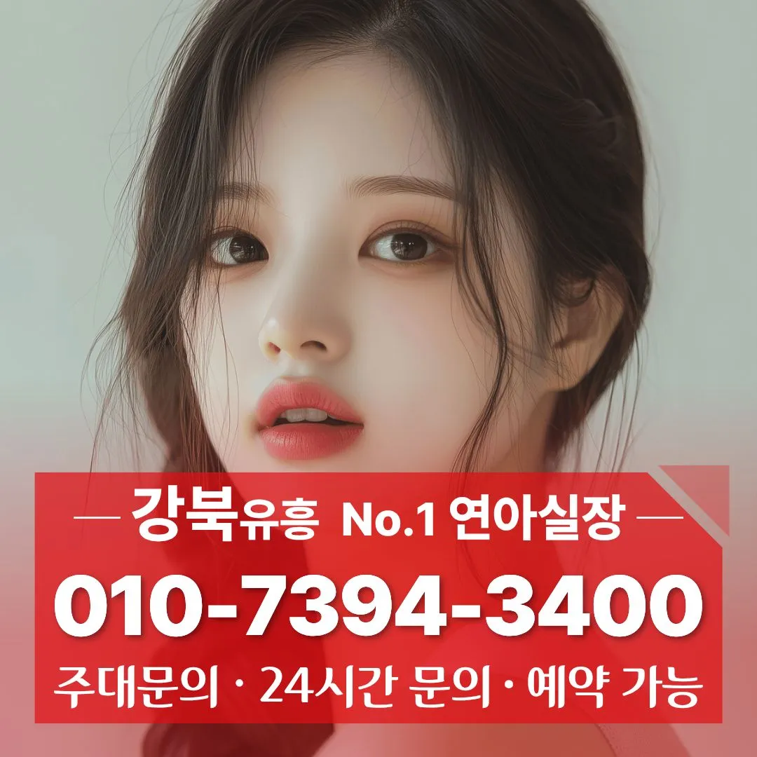 미아룸싸롱
