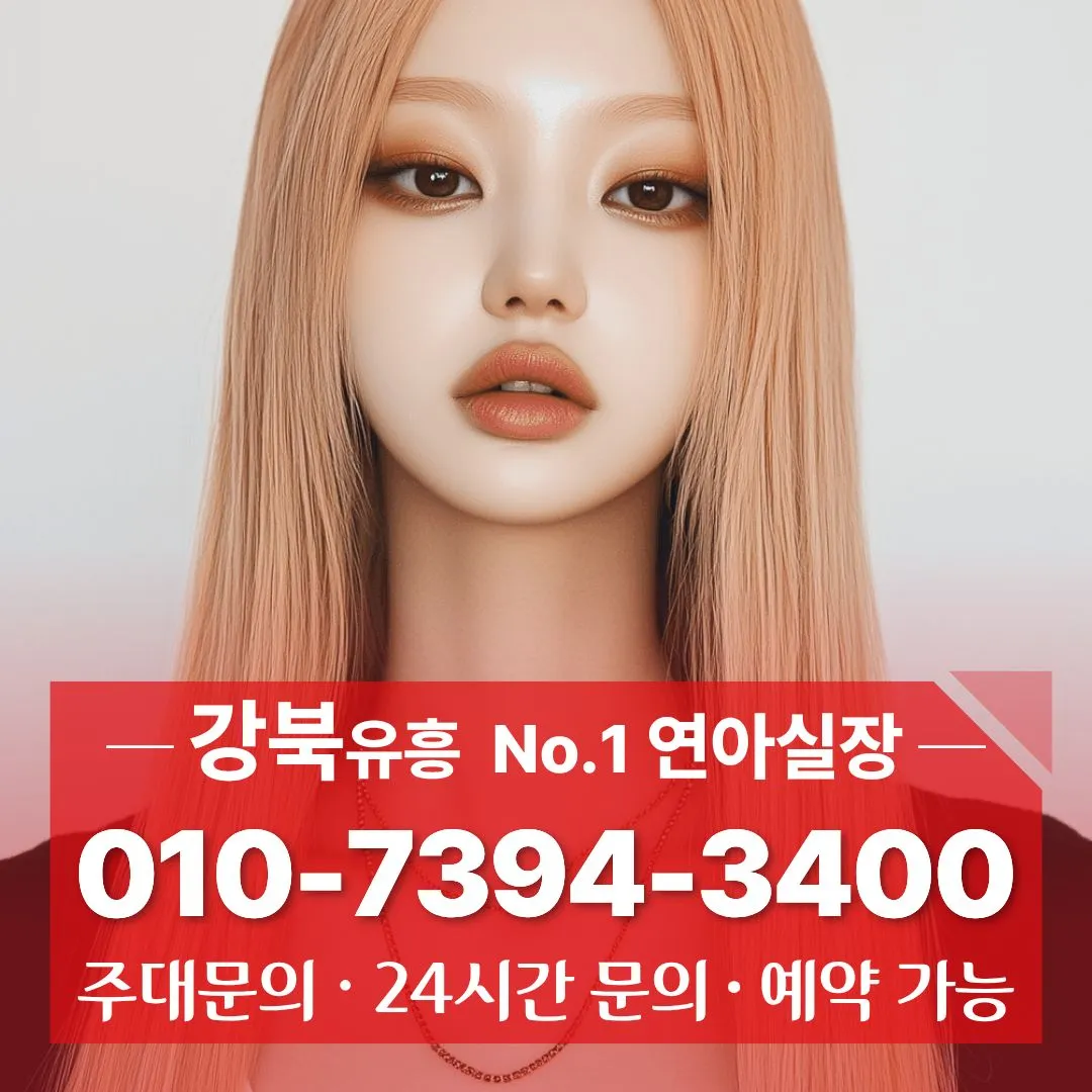 수유쓰리노