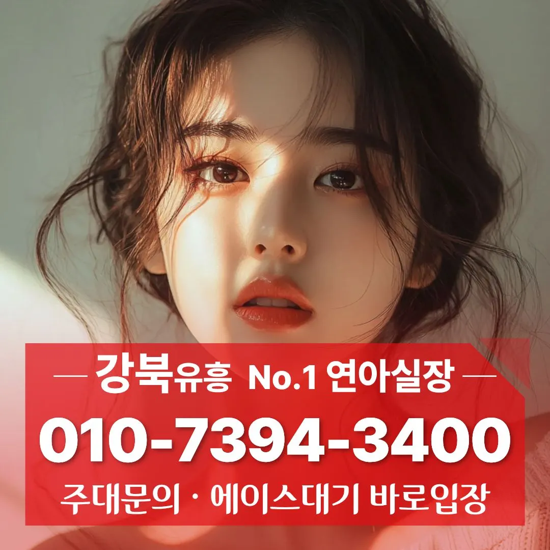 미아동하이퍼블릭