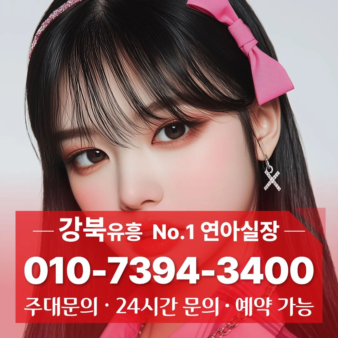 수유하이퍼블릭