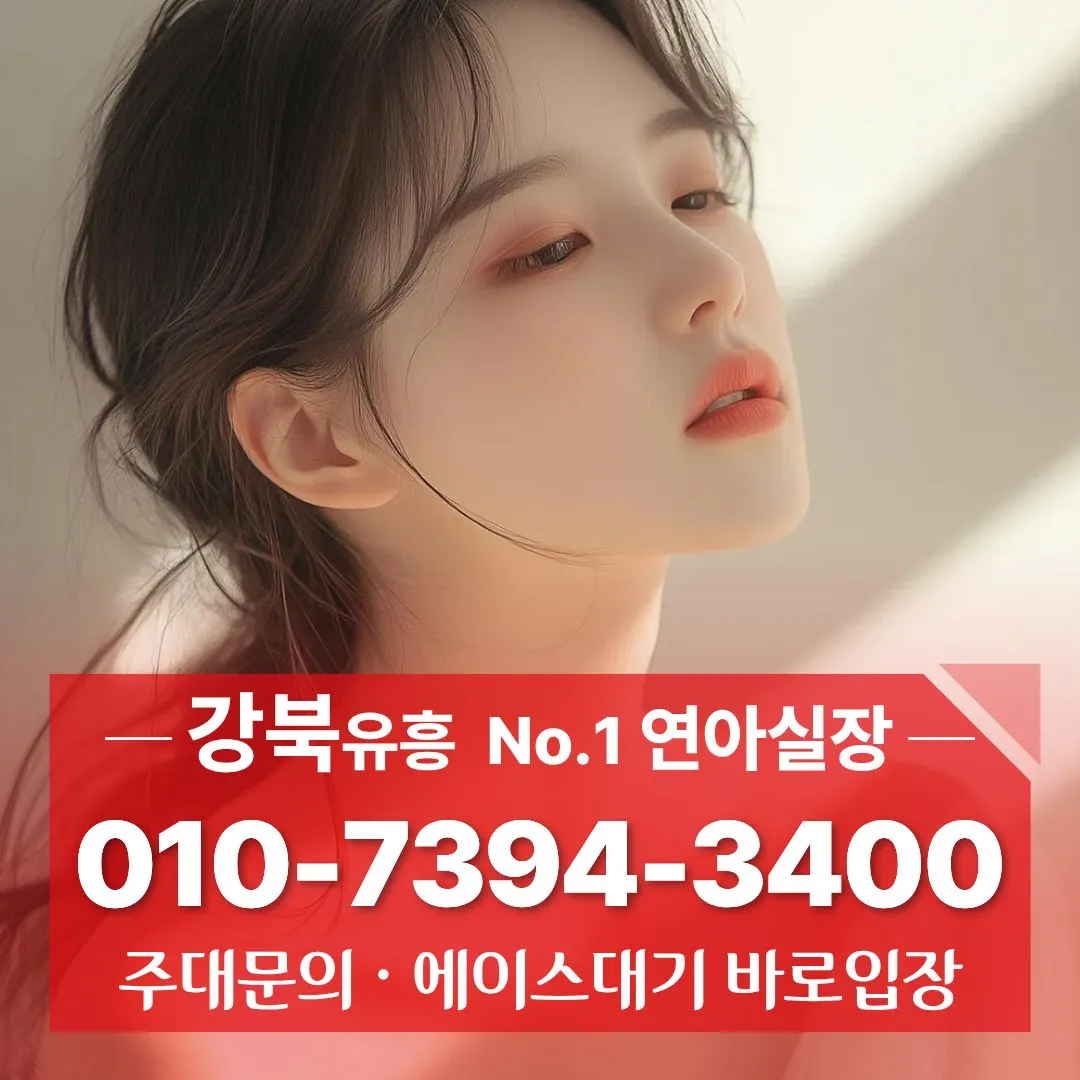 수유동호빠
