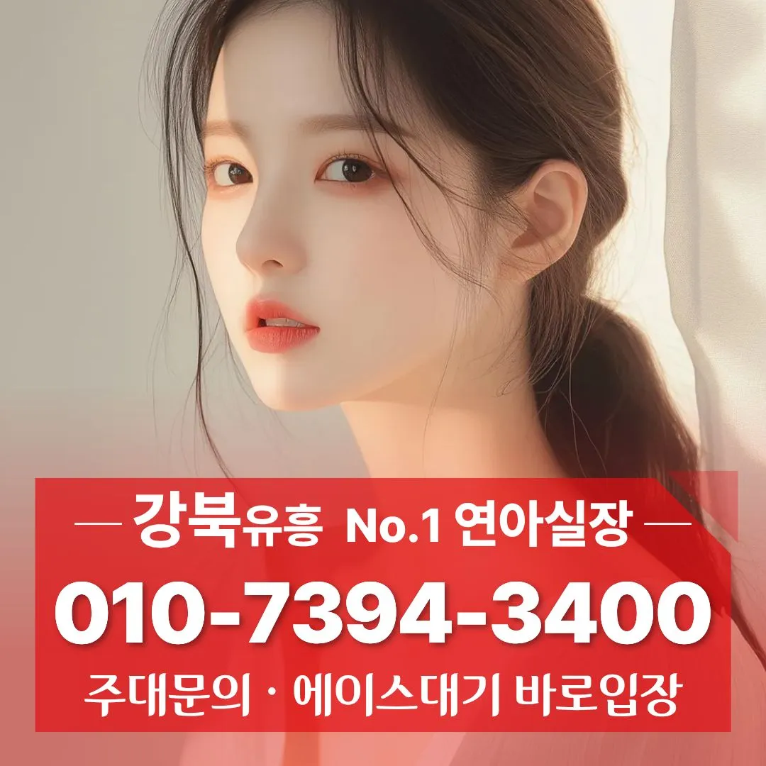 미아동풀싸롱