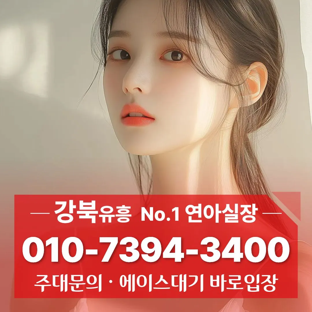 수유룸싸롱
