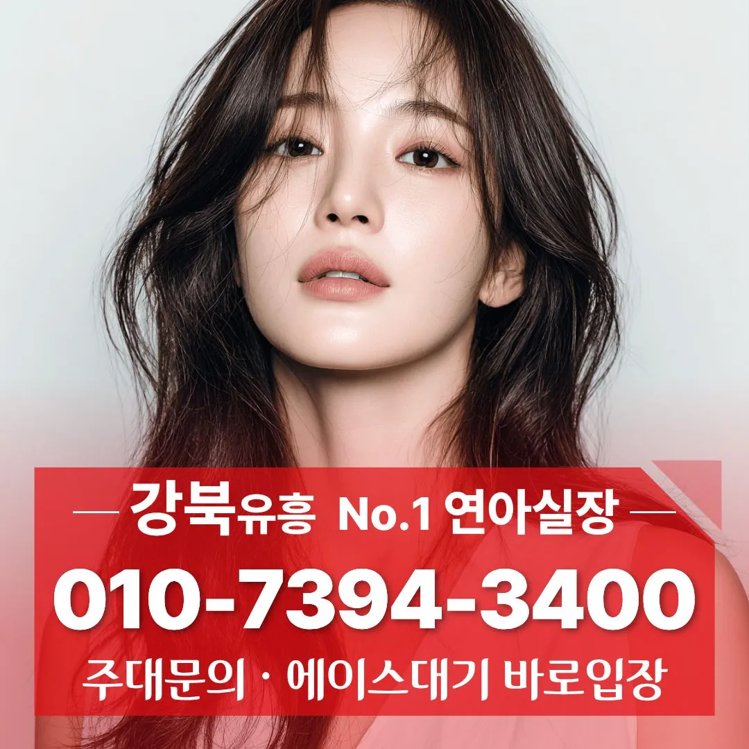 미아동하이퍼블릭