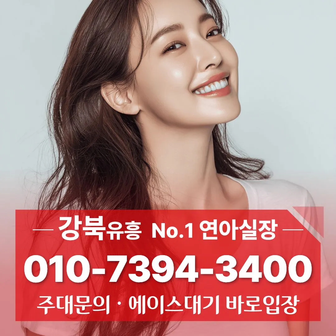 수유리다국적노래방