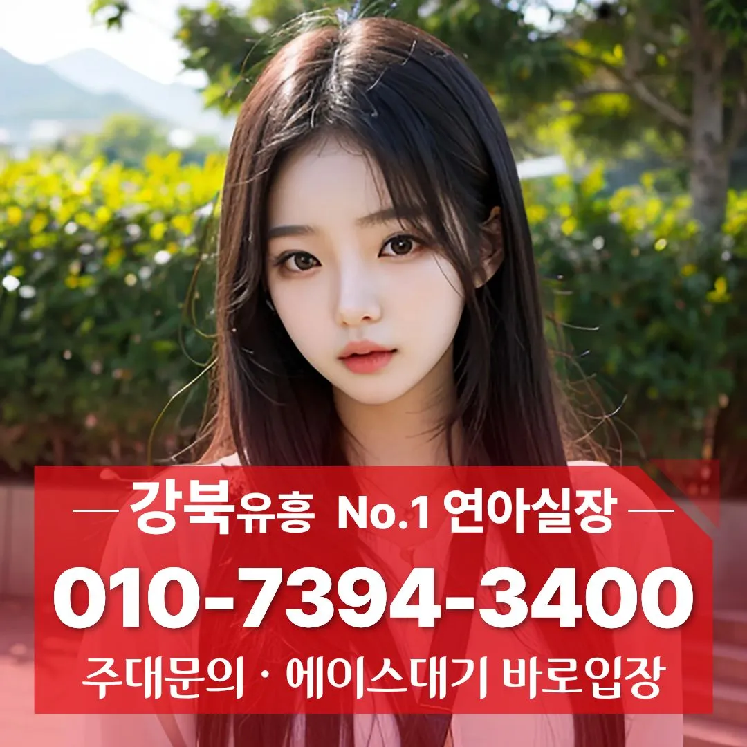 미아사거리하이퍼블릭