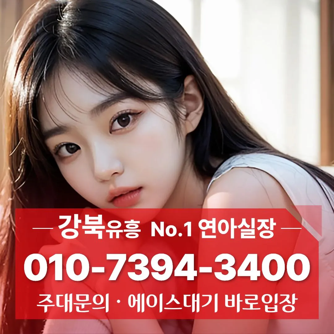 수유노래방