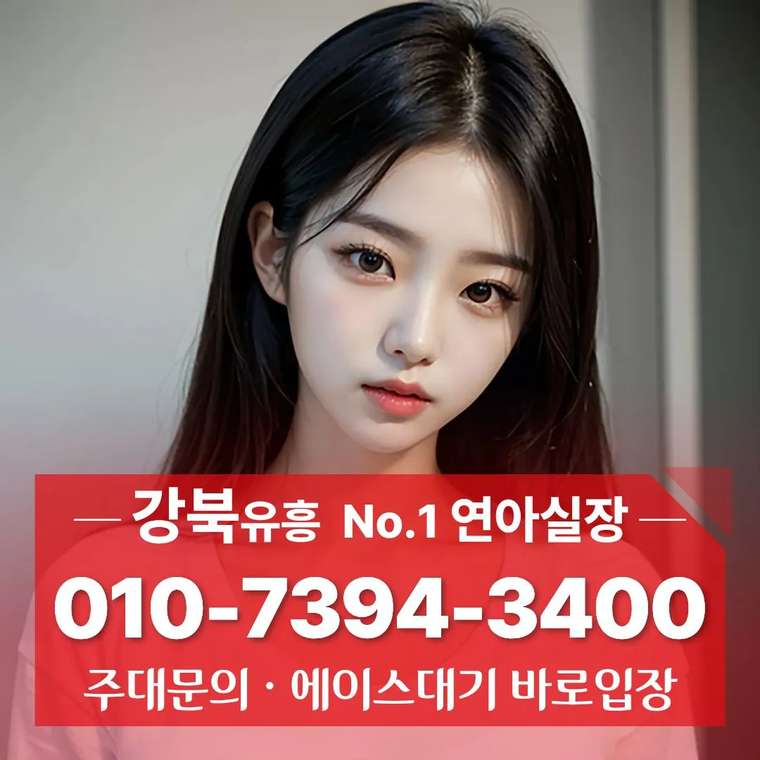 수유동하이퍼블릭