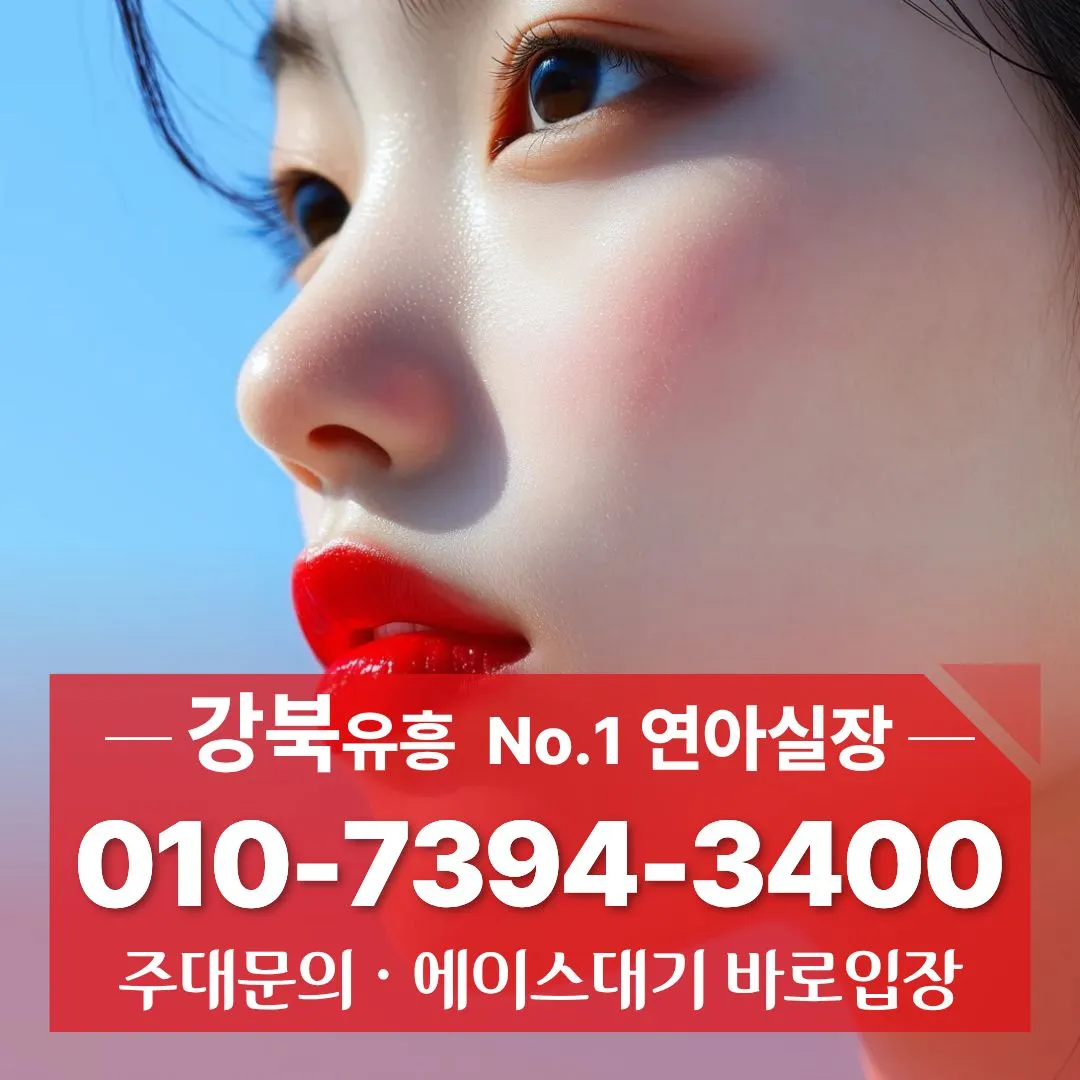 수유다국적노래방