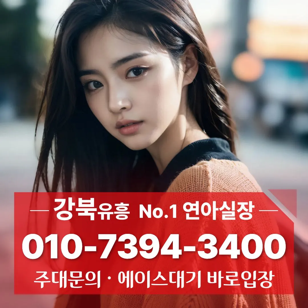 미아사거리하이퍼블릭