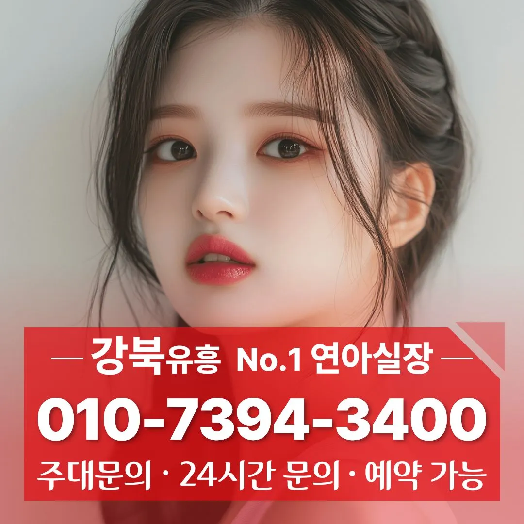 미아쓰리노