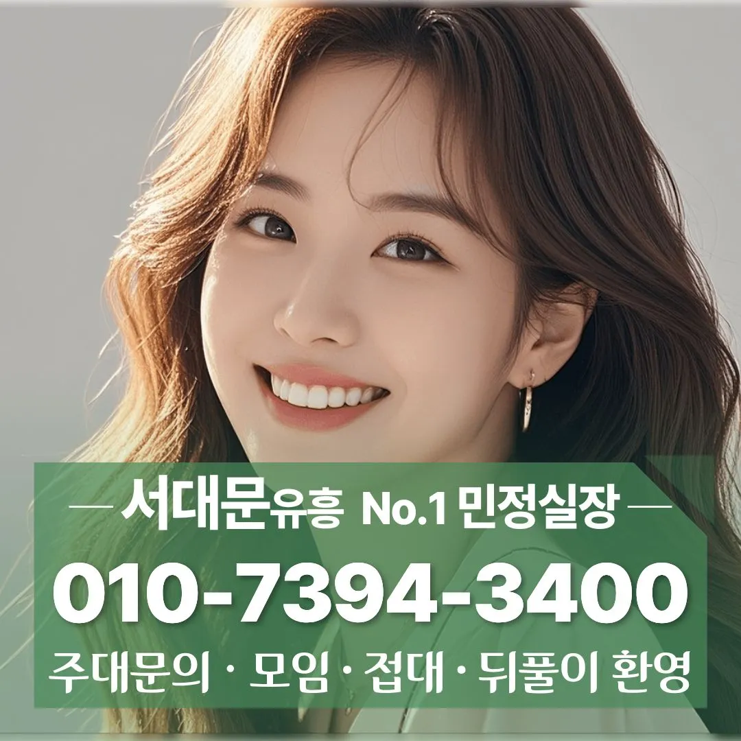 신촌다국적노래방