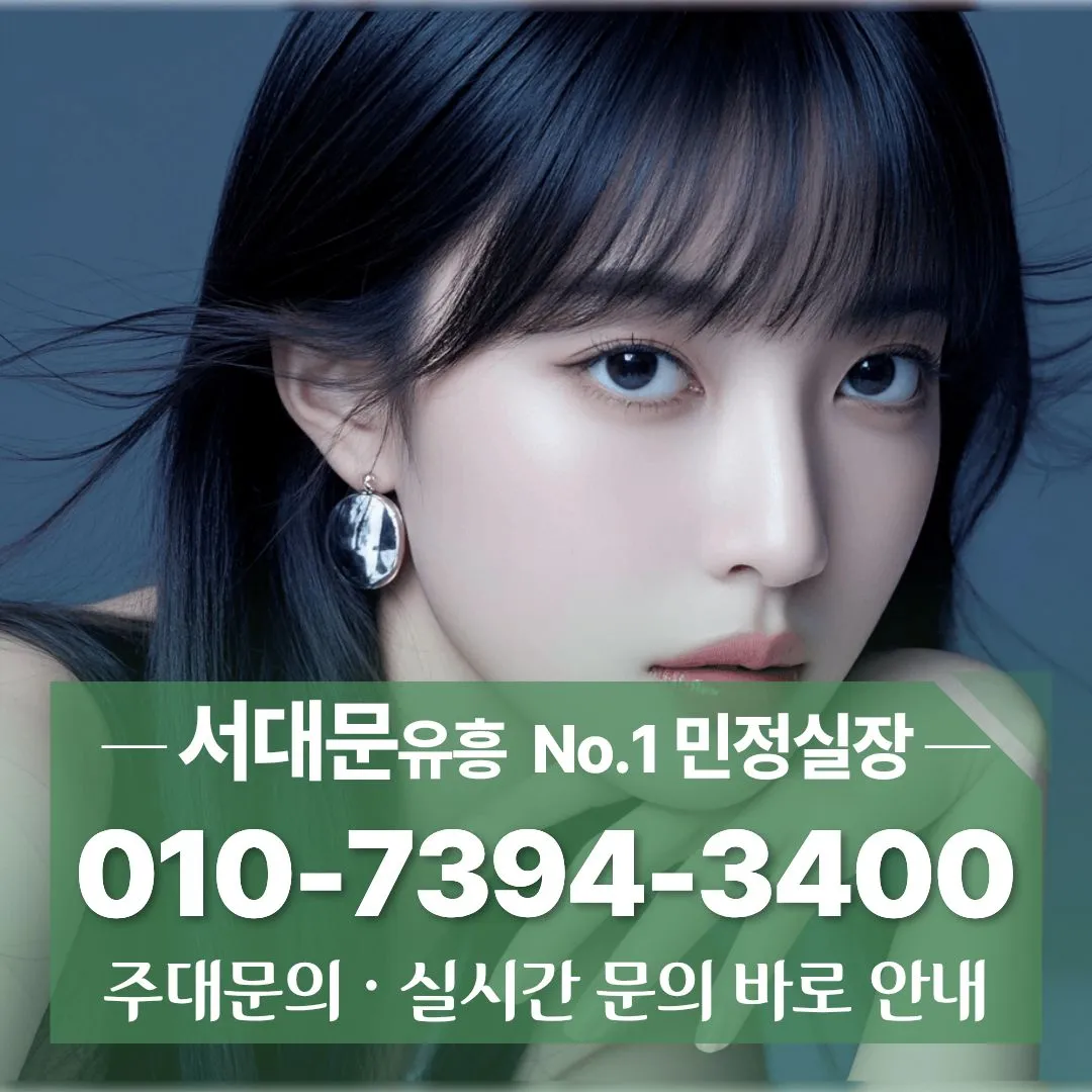 서대문퍼블릭