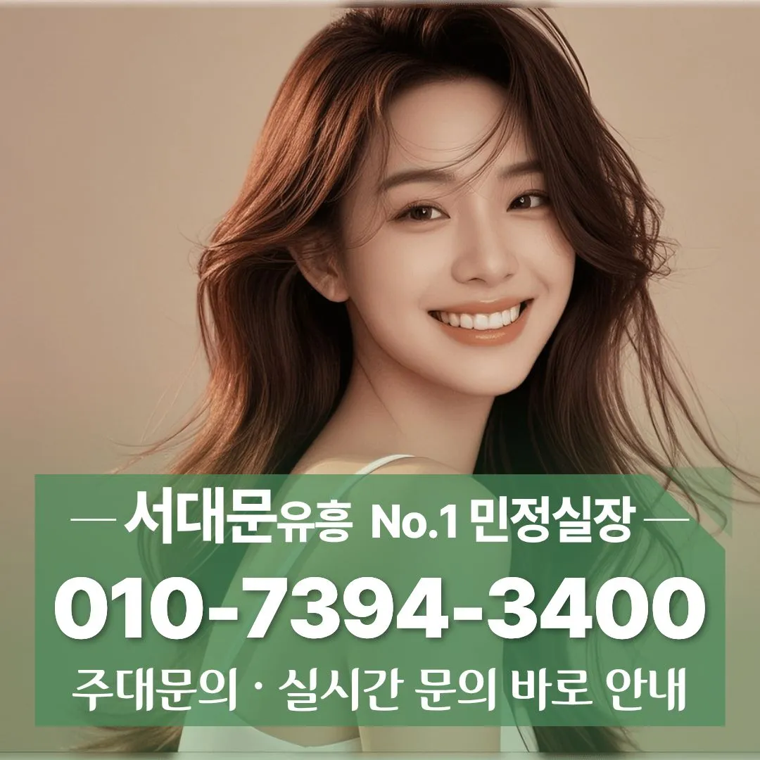 서대문가라오케
