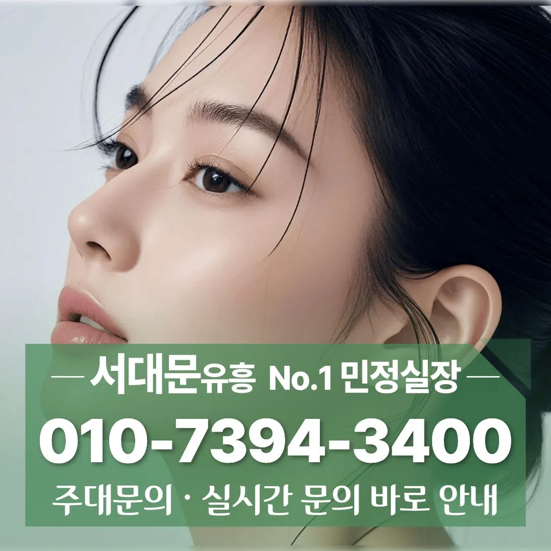 신촌다국적노래방