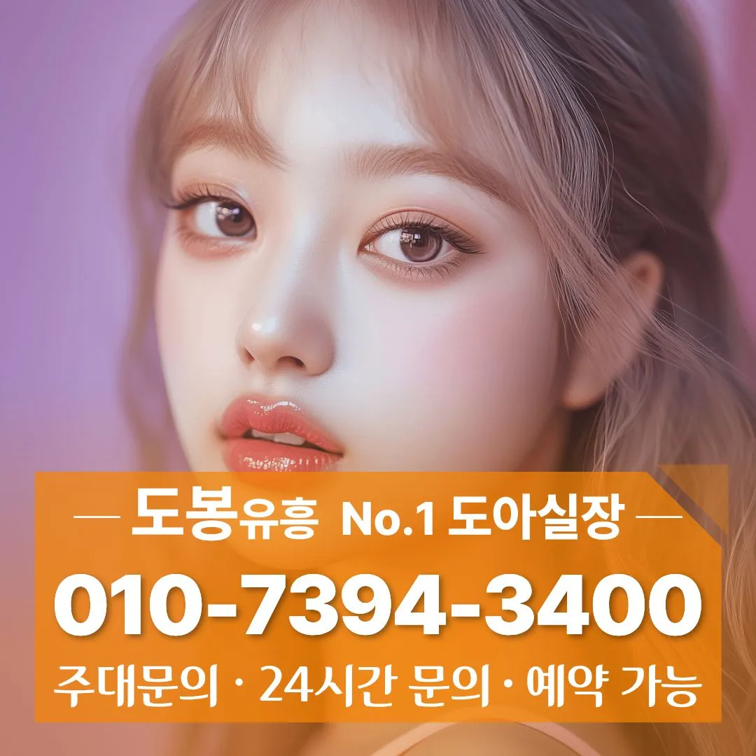 창동풀싸롱