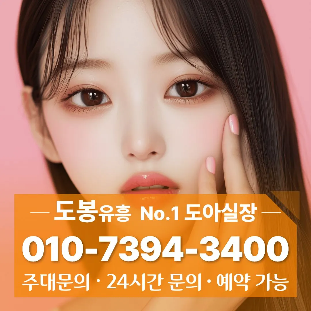 창동호빠