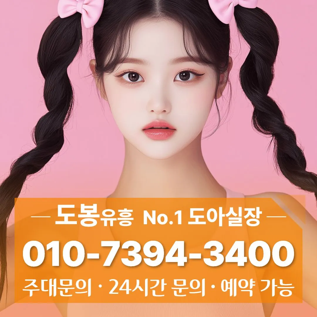 창동하이퍼블릭