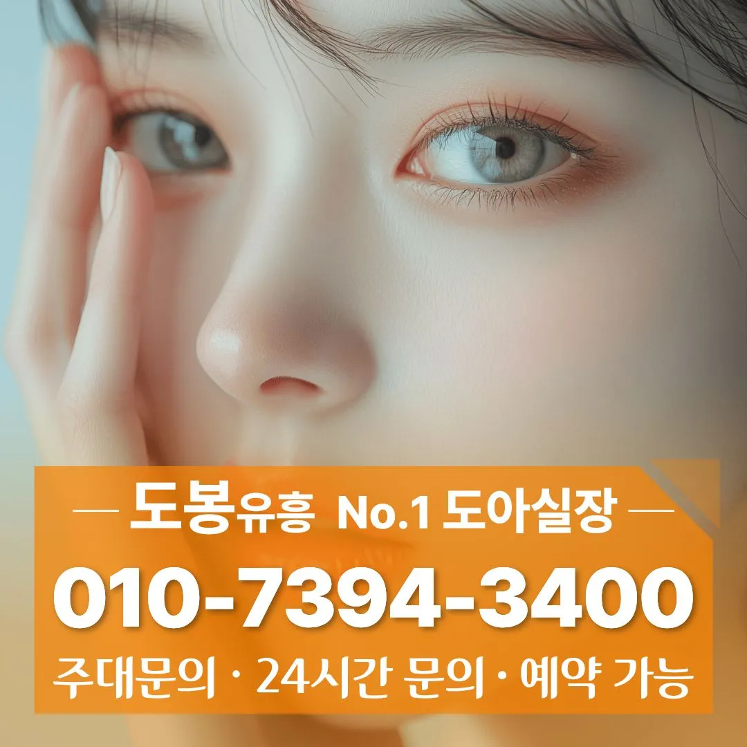 창동퍼블릭
