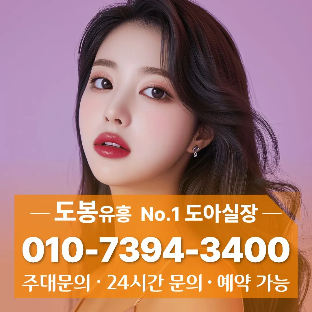 창동쓰리노