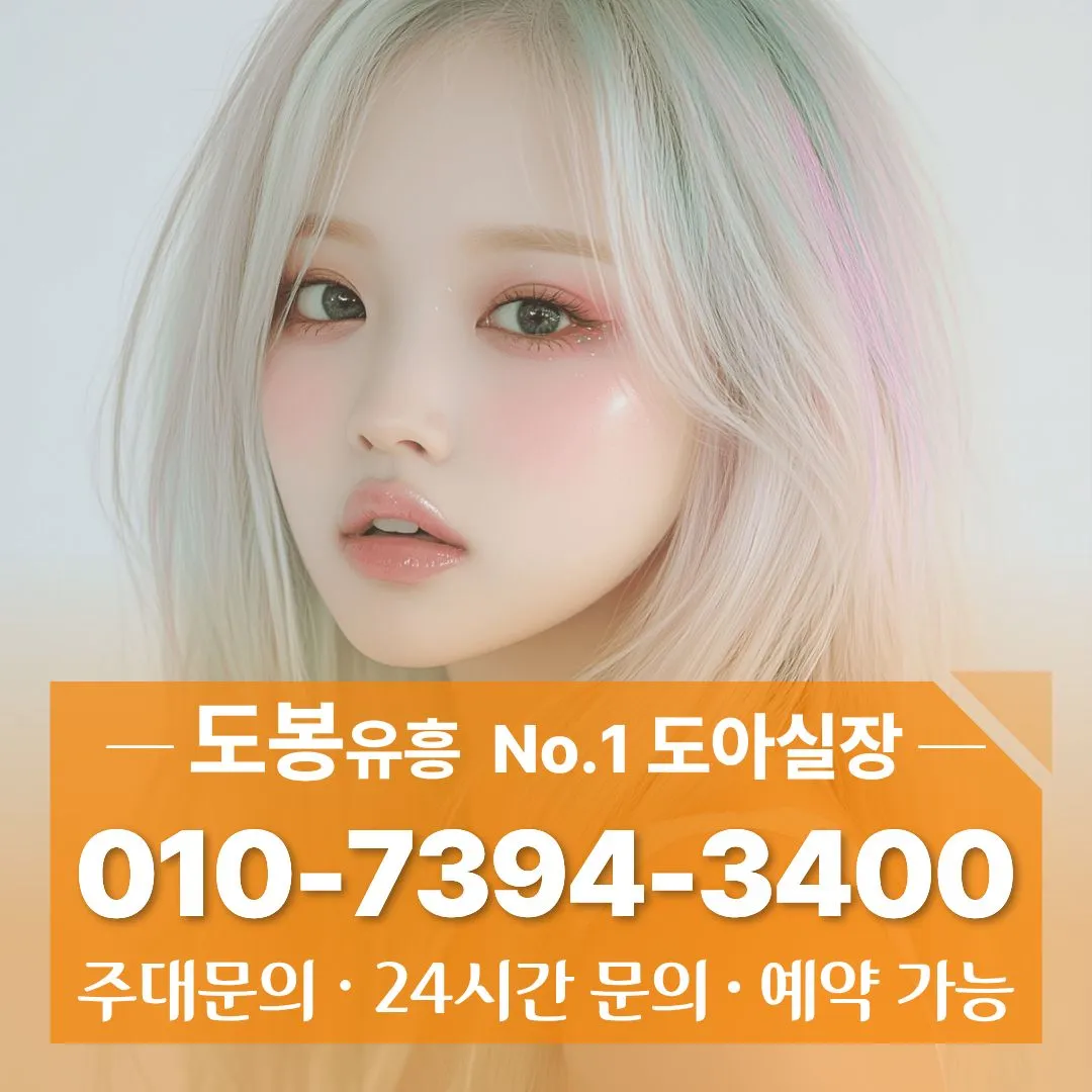 창동하이퍼블릭