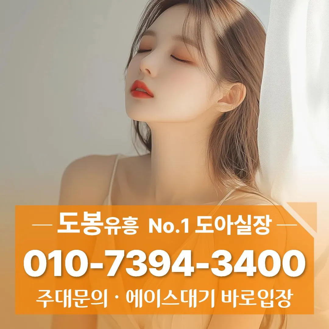 창동퍼블릭