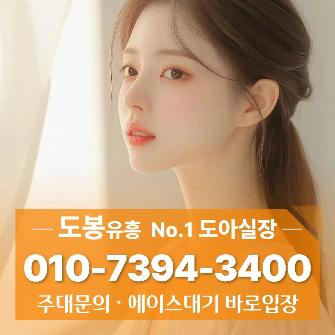 창동노래방
