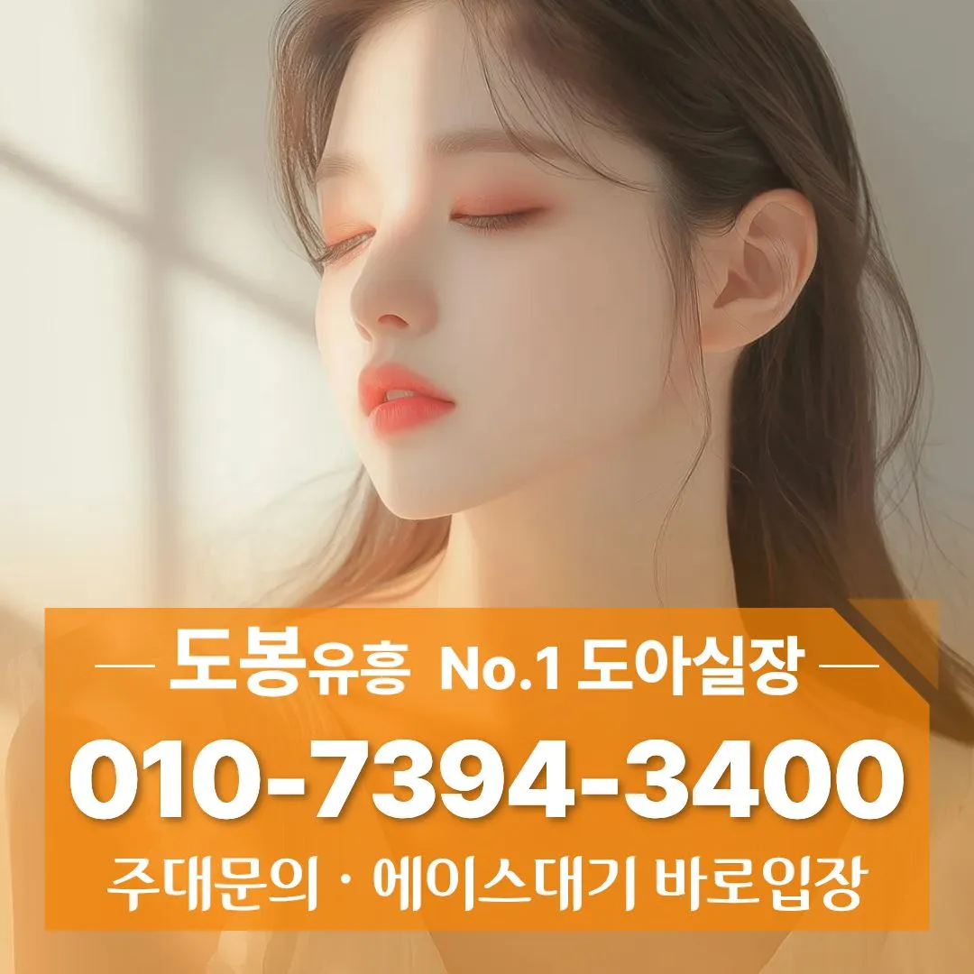 창동노래방