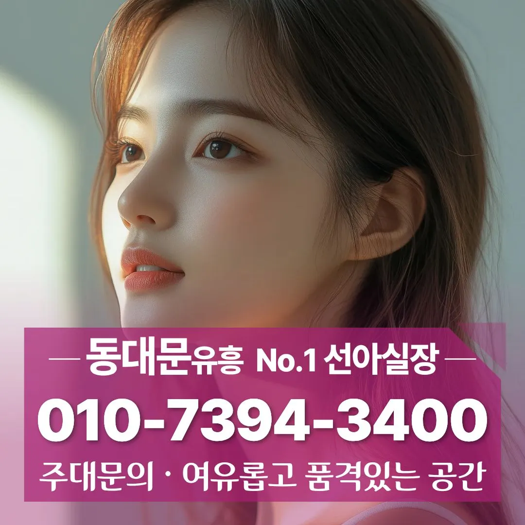 청량리호빠