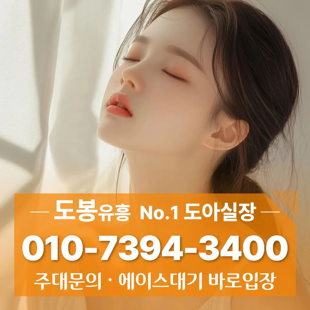 창동풀싸롱