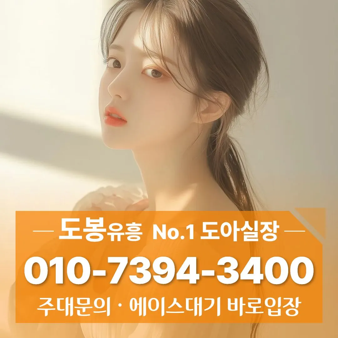창동하이퍼블릭