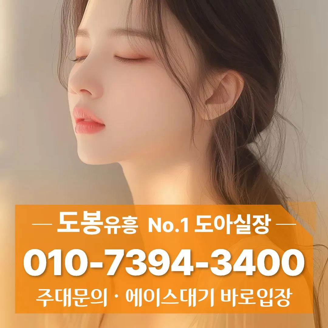 창동퍼블릭