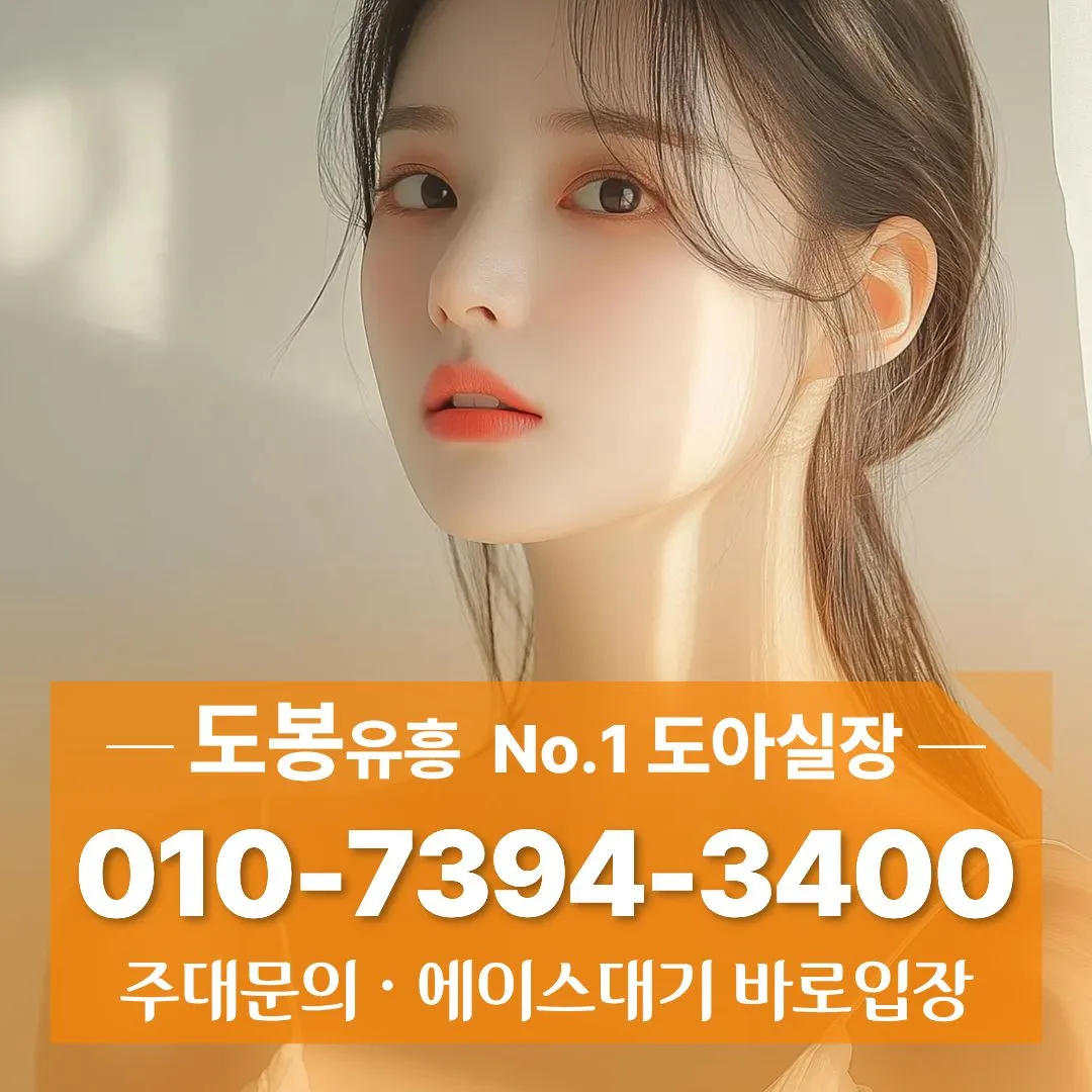 창동셔츠룸