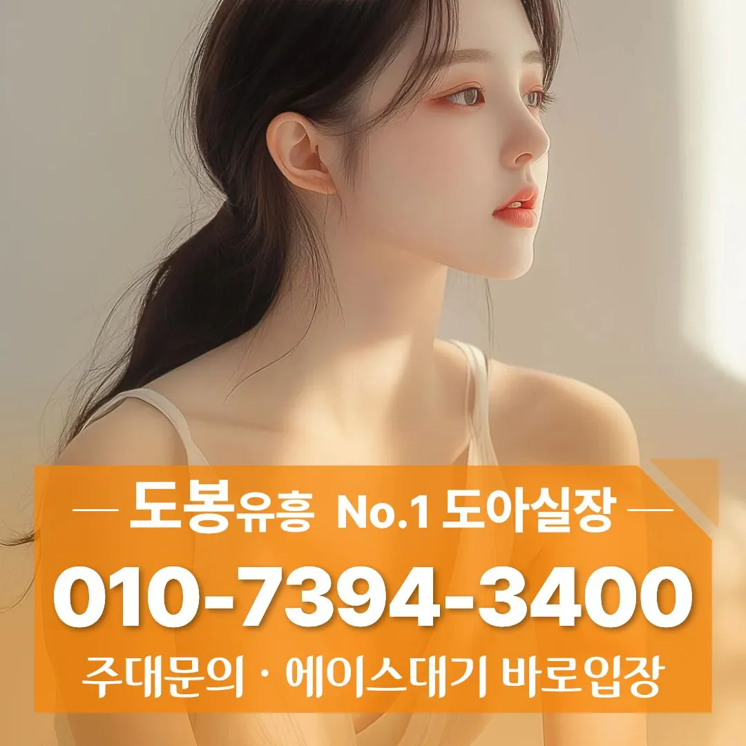 창동풀싸롱