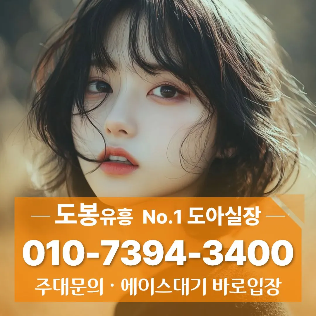 창동노래방