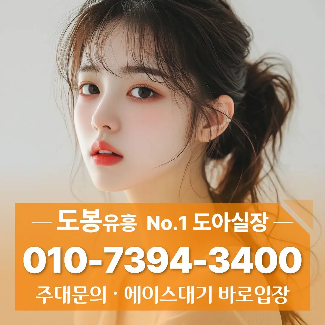 창동풀싸롱