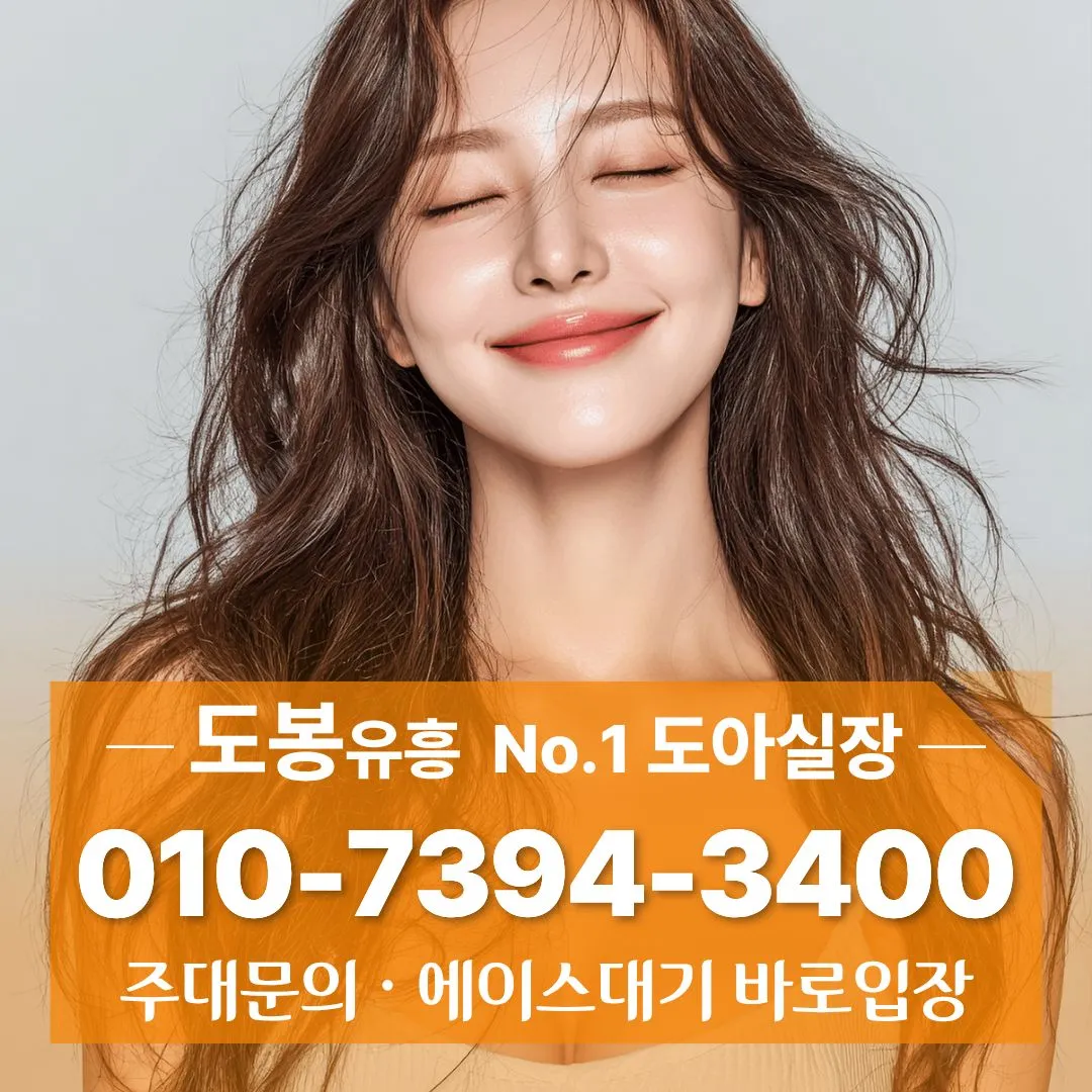 창동풀싸롱