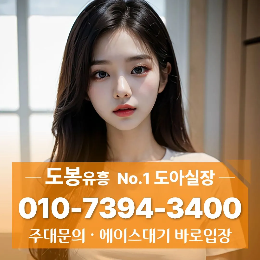 창동호빠