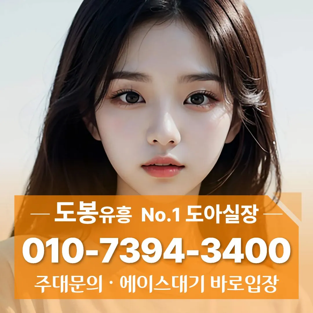 창동하이퍼블릭