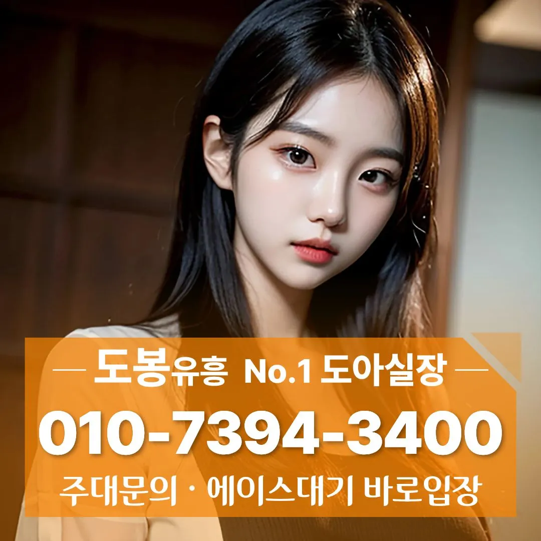 창동가라오케